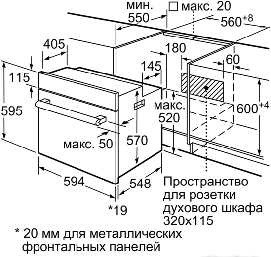 Духовой шкаф Bosch HBJ554YW0R