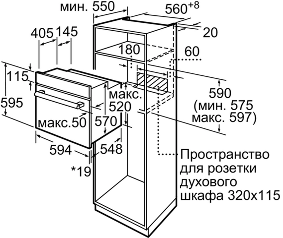 Духовой шкаф Bosch HBJ554YW0R